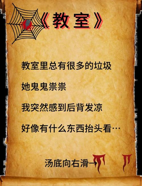 梦见进教室暗示哪些？揭秘心灵深处的秘密与解析