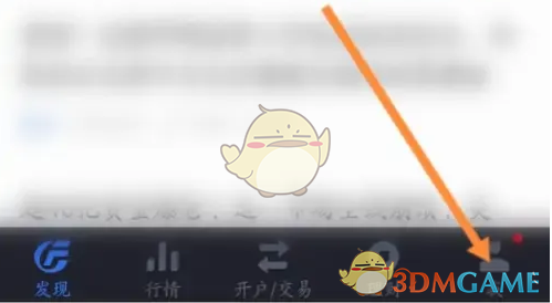 手游攻略 | 如何高效查看广发易淘金积分兑换记录？