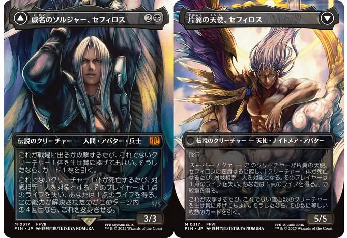 游戏资讯：萨菲罗斯联动万智牌艺图揭示FF7重制第三部形象有何玄机？