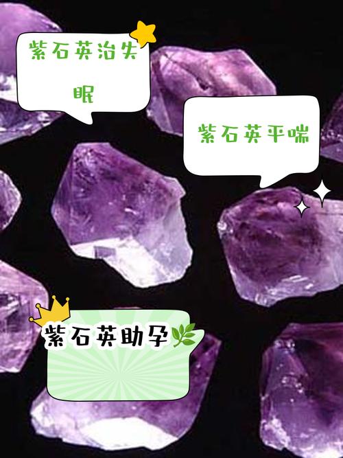 揭秘梦见紫石英的象征意义不可错过的5大权威解读
