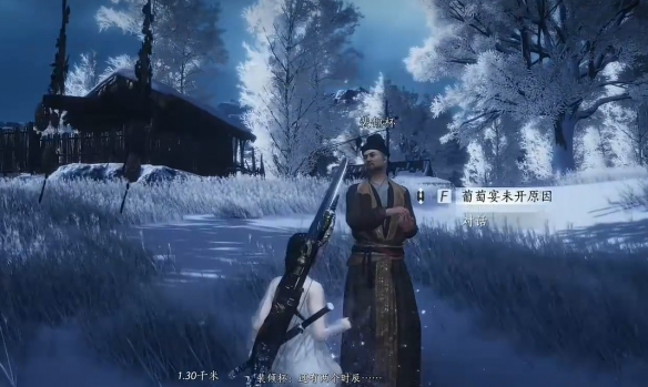 如何完成<燕云十六声>中的铁锈味月亮任务？全面攻略指南