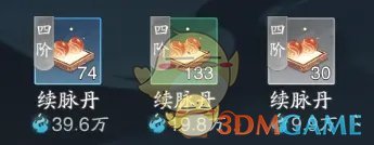 踏风行境界飞升秘诀揭秘：简单技巧助你快速晋级！