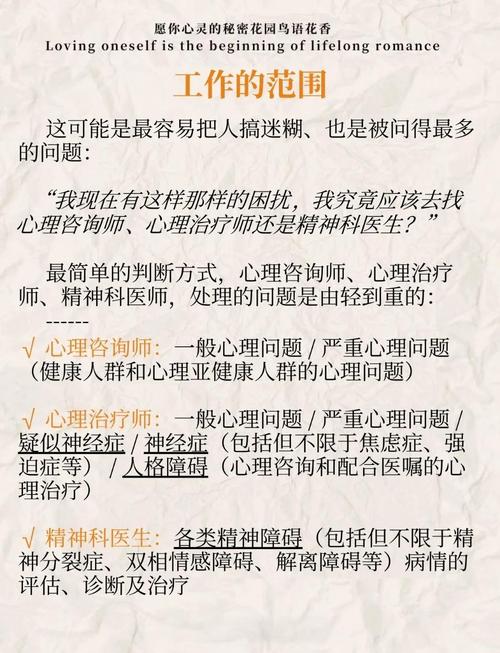 【专家解密】梦见庸医的5大心理暗示及应对策略 【专家解密】梦见庸医的5大心理暗示及应对策略