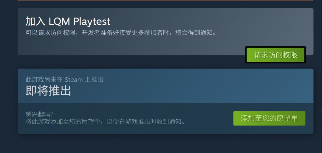 神秘新作La Quimera：原地铁：逃离开发者会带来怎样的惊喜？4月25日见分晓！