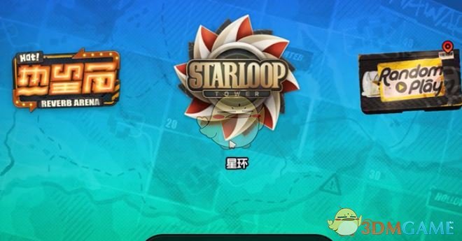 绝区零1.7隐藏成就攻略：捣蛋邦布马失前蹄轻松达成指南，提升游戏体验