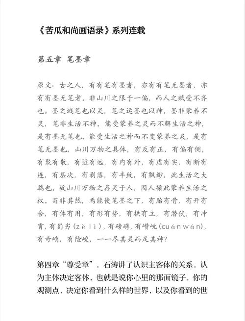 深入解析梦见墨砚寓意,提升职场创意写作能力秘诀 深入解析梦见墨砚寓意,提升职场创意写作能力秘诀