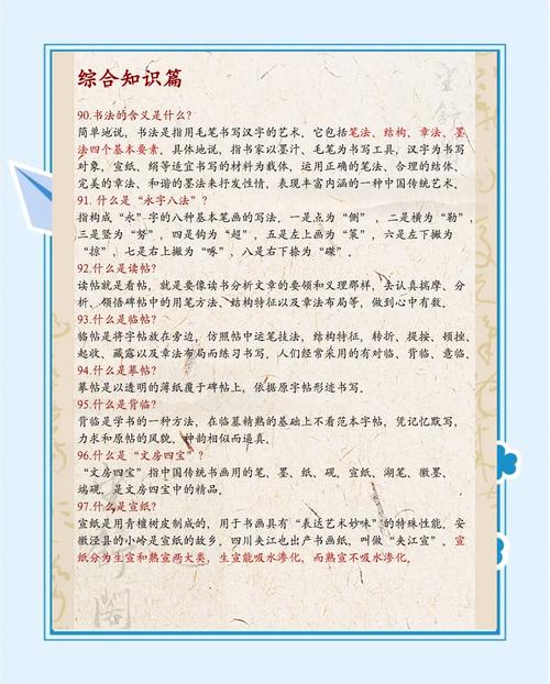 深入解析梦见墨砚寓意,提升职场创意写作能力秘诀 深入解析梦见墨砚寓意,提升职场创意写作能力秘诀