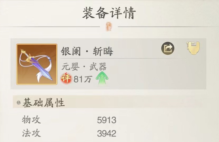 如何高效获取踏风行手游顶级装备?揭秘秘诀与实用技巧 如何高效获取踏风行手游顶级装备?揭秘秘诀与实用技巧