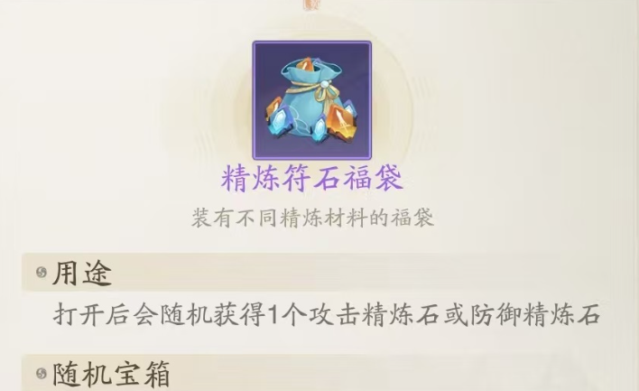 如何高效获取踏风行手游顶级装备?揭秘秘诀与实用技巧 如何高效获取踏风行手游顶级装备?揭秘秘诀与实用技巧