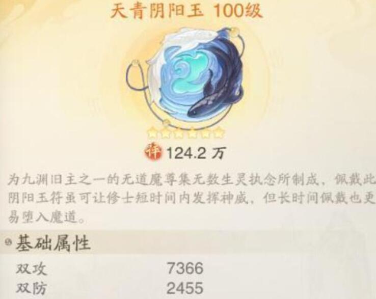 踏风行异宝揭秘:隐藏特性与获取攻略大曝光! 踏风行异宝揭秘:隐藏特性与获取攻略大曝光!