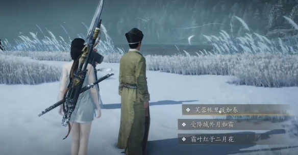 月下诗会奇遇攻略：如何在燕云十六声中脱颖而出？