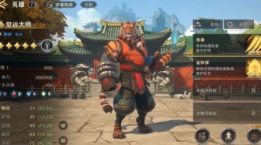 荒野国度手游：揭秘林坤的神秘获取方法，如何解锁隐藏角色？