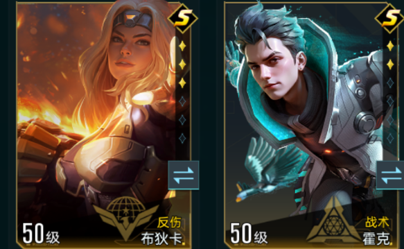 群星纪元紫卡技能攻略：高效使用技巧与实战解析