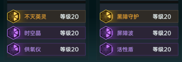 群星纪元紫卡技能攻略：高效使用技巧与实战解析