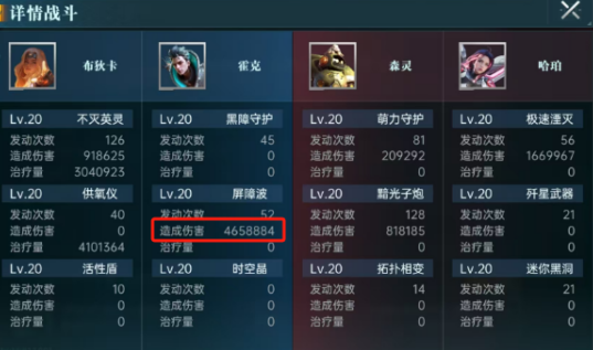 群星纪元紫卡技能攻略：高效使用技巧与实战解析