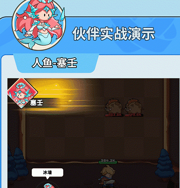 人鱼塞壬技能揭秘：如何掌握伙伴弹途中的强力技巧？