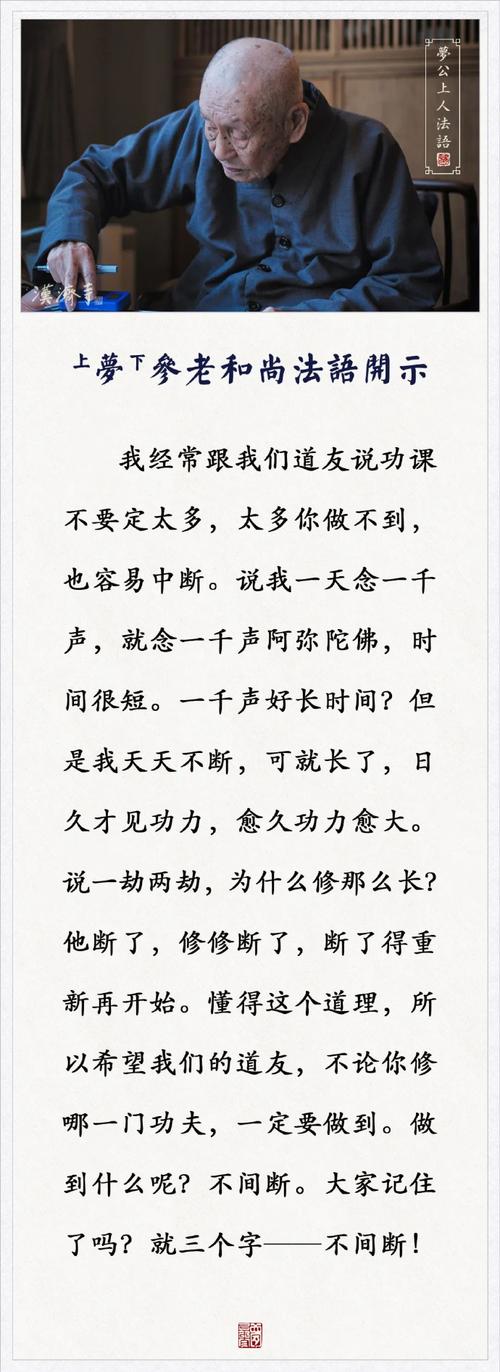 梦见佛仙僧道解析了解心理暗示与内心平静的深层联系