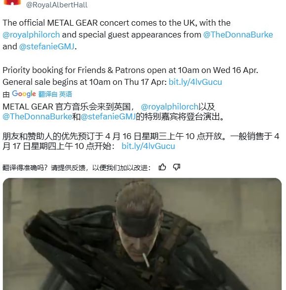 你想亲临现场吗？揭开11月英国首次合金装备交响音乐会的神秘面纱！