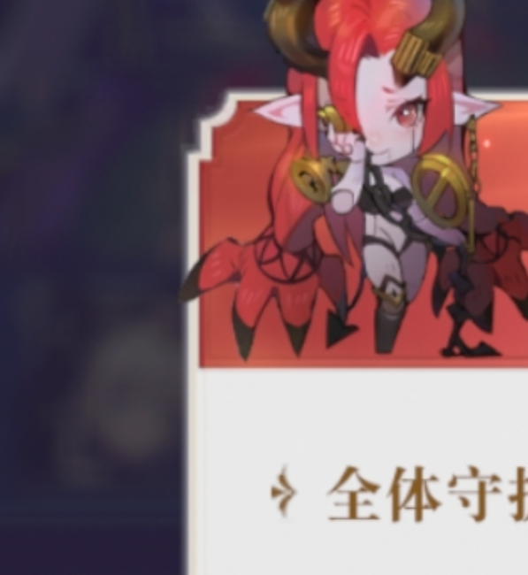 揭秘永夜降临:复苏稀世红色魔偶——最强攻击型搭配策略,如何改变战局? 揭秘永夜降临:复苏稀世红色魔偶——最强攻击型搭配策略,如何改变战局?