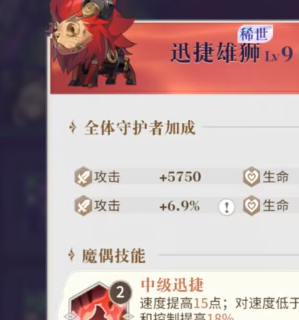 揭秘永夜降临:复苏稀世红色魔偶——最强攻击型搭配策略,如何改变战局? 揭秘永夜降临:复苏稀世红色魔偶——最强攻击型搭配策略,如何改变战局?