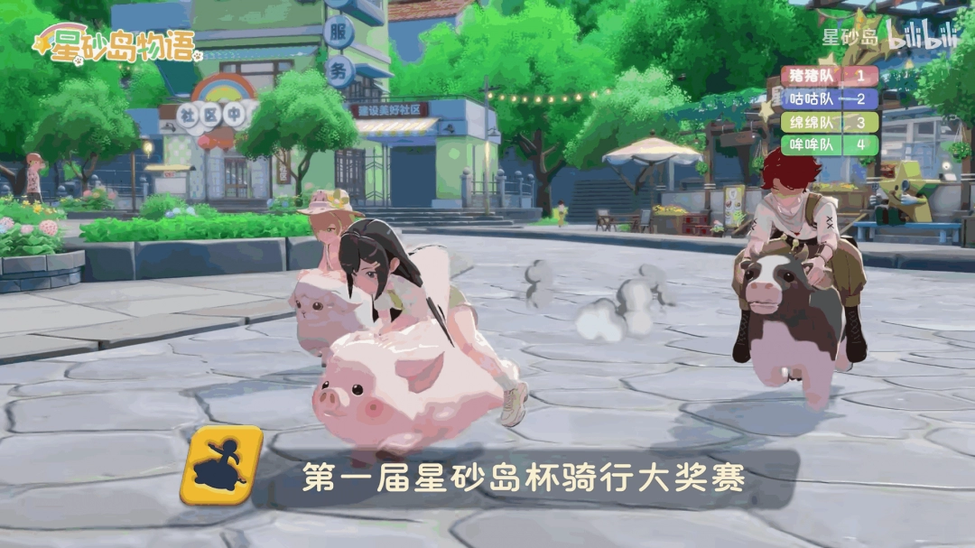 探秘星砂岛物语：全新骑乘系统揭秘，享受治愈海岛种田乐趣！