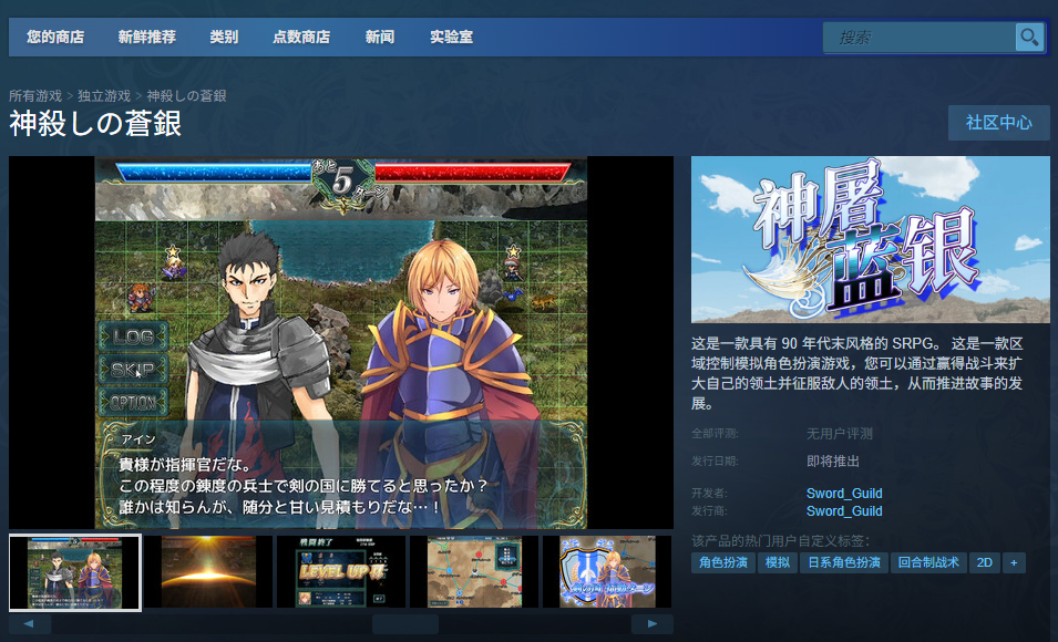 秒懂！轻松下载安装〈神屠蓝银〉的终极攻略，助你迅速开启游戏之旅