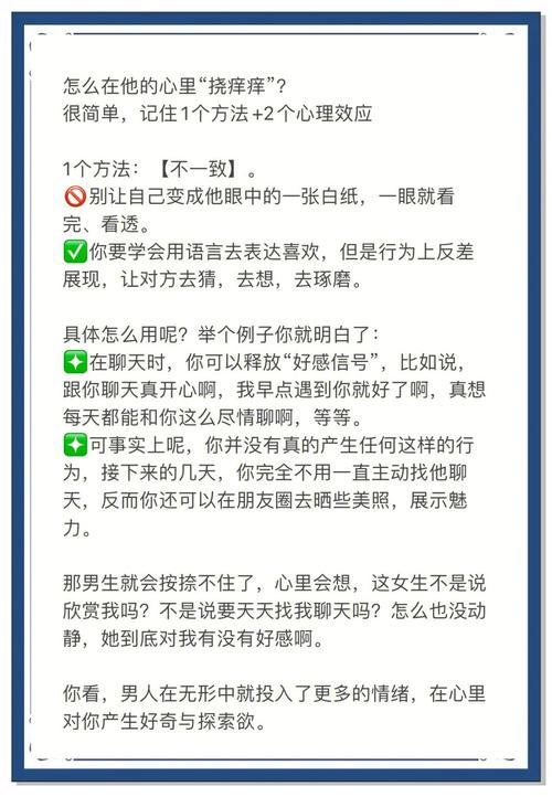 梦见抓挠暗示心理压力吗？如何通过梦境解读自身情绪？