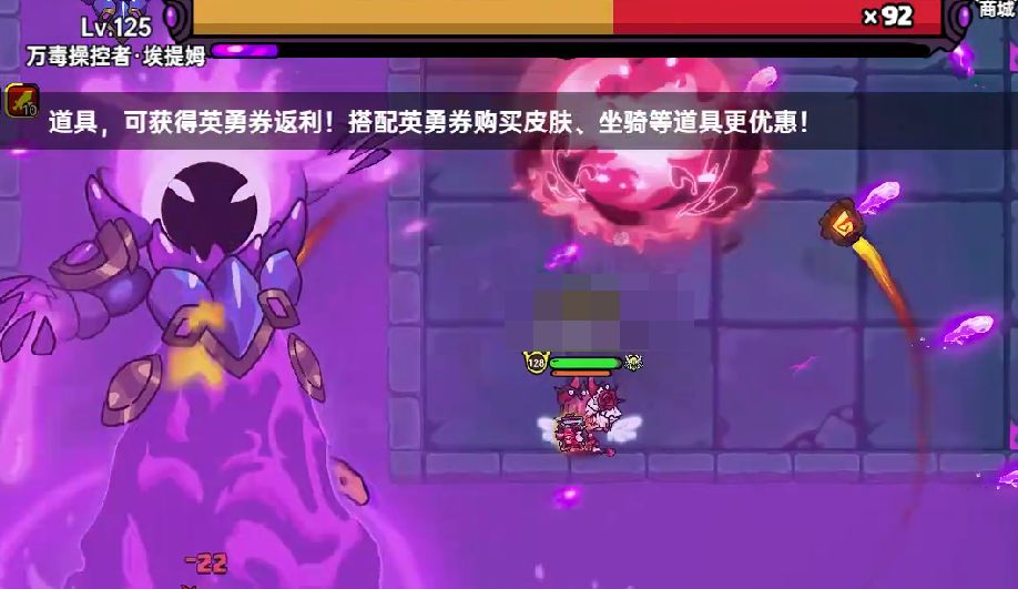 如何战胜毒泽拉斯？英勇之地手游攻略揭示制胜秘诀