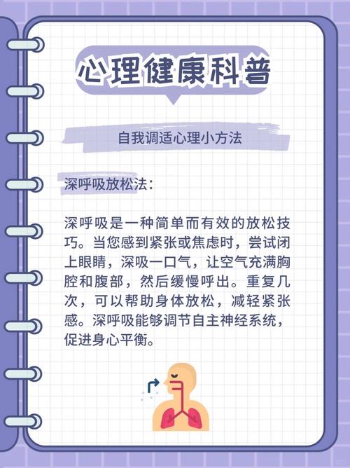 科学家揭秘：通过调节负面情绪缓解慢性疼痛，提升你的生活质量