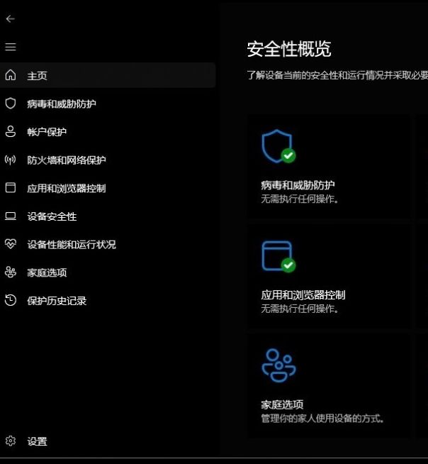 为什么2025年仍需要安装杀毒软件？游戏玩家的必读指南！