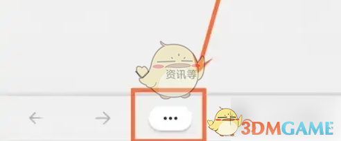 秒懂Edge浏览器网页翻译设置，提升手游攻略阅读体验