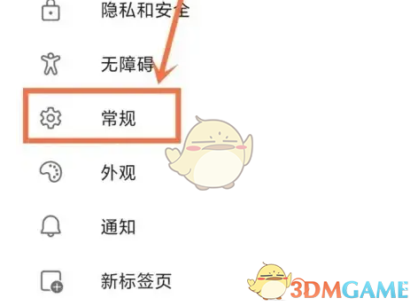 秒懂Edge浏览器网页翻译设置，提升手游攻略阅读体验