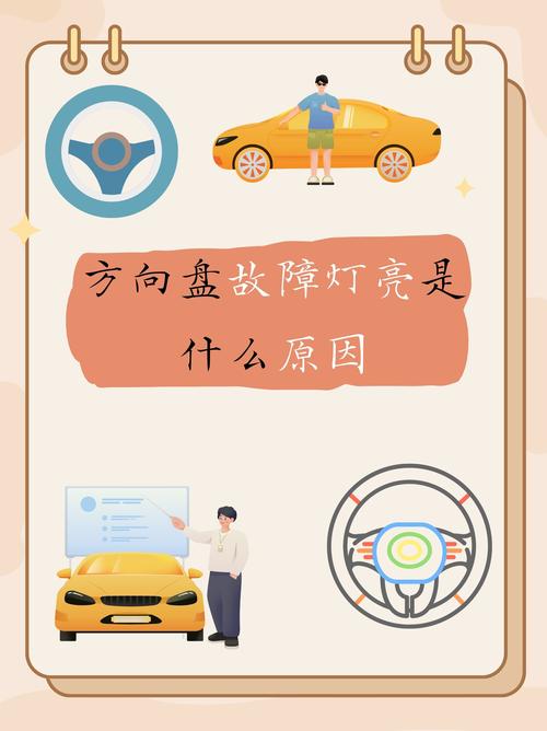 梦见方向盘暗示着哪些人生转机?解读潜在心理信号 梦见方向盘暗示着哪些人生转机?解读潜在心理信号