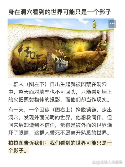 梦见洞穴意味着哪些？解读深层心理世界与高效解决方案