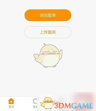 手游攻略 | 如何查看优题宝搜题剩余次数的高效方法
