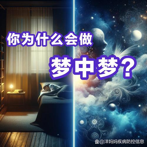 梦见灯蛾预示哪些？探索梦境与生活隐秘联系