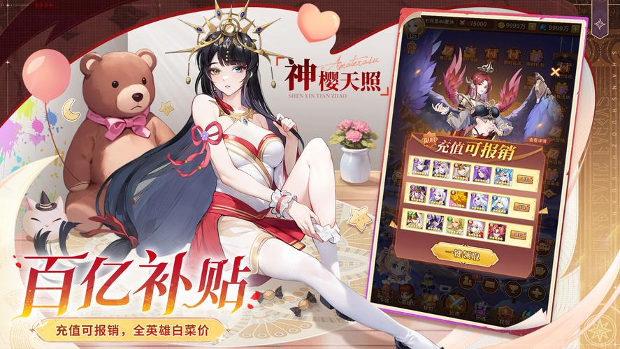 闪烁之光专服2.0版全面升级：您了解新版本的精彩内容吗？