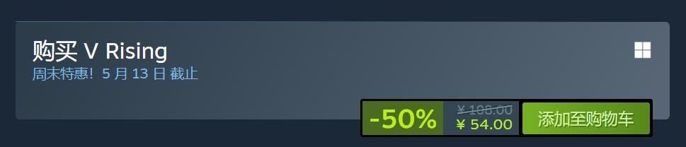 夜族崛起新史低价：免费更新引爆在线玩家数量！