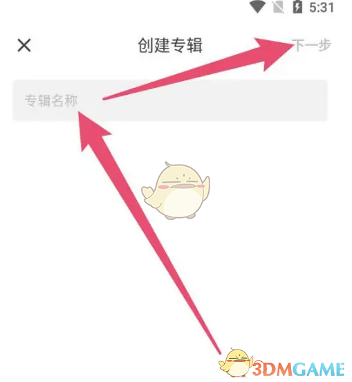 轻松打造花瓣手游专辑：实用攻略助你快速上手