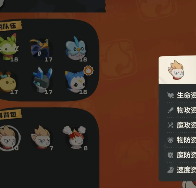 洛克王国护主犬获取攻略：快速掌握高效方法