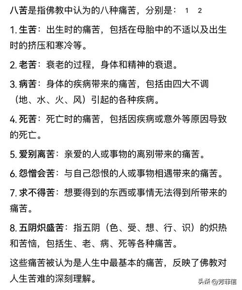 梦见苦味象征哪些？揭示内心情感的高效解决方案
