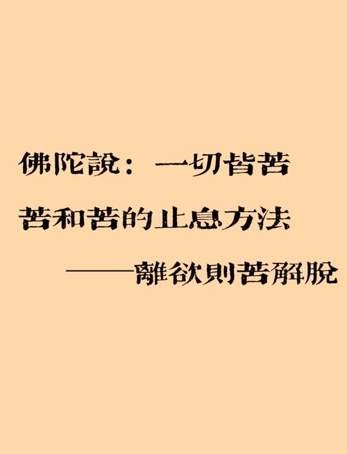 梦见苦味象征哪些？揭示内心情感的高效解决方案