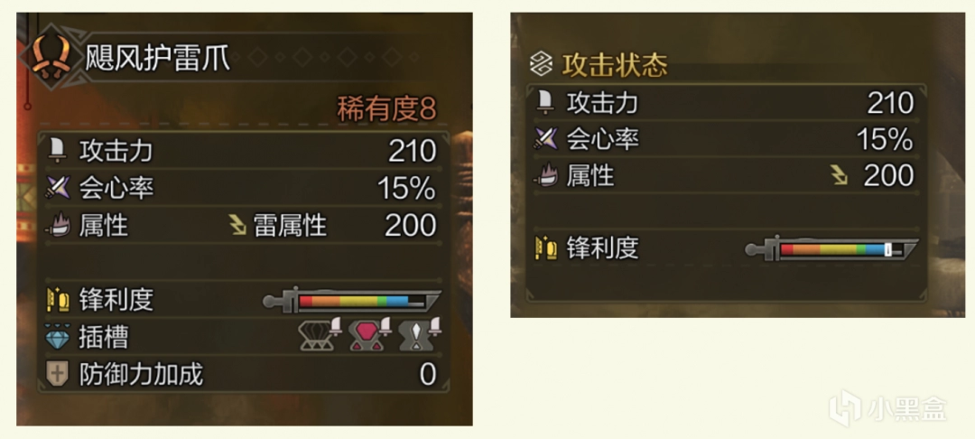 如何掌握怪物猎人:荒野的斩味补正?实用技能分析与高效攻略 如何掌握怪物猎人:荒野的斩味补正?实用技能分析与高效攻略