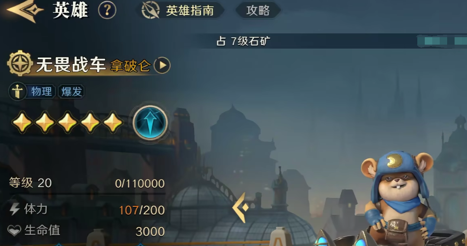 揭秘拿破仑技能：让你在荒野国度中逆袭的秘密武器！