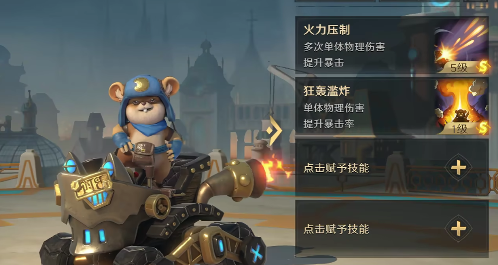 揭秘拿破仑技能：让你在荒野国度中逆袭的秘密武器！