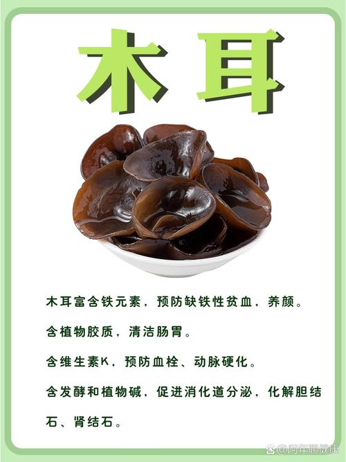 梦见木耳的深层含义解析传统文化与寓意