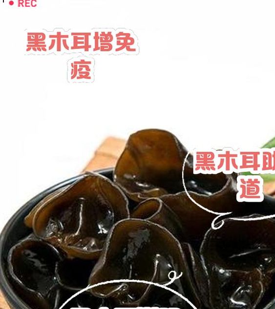 梦见木耳的深层含义解析传统文化与寓意