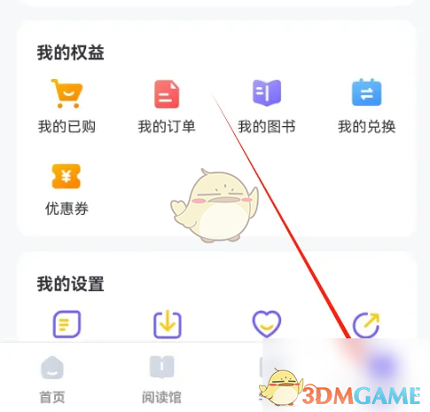 手游攻略：如何高效获取外研u学积分？