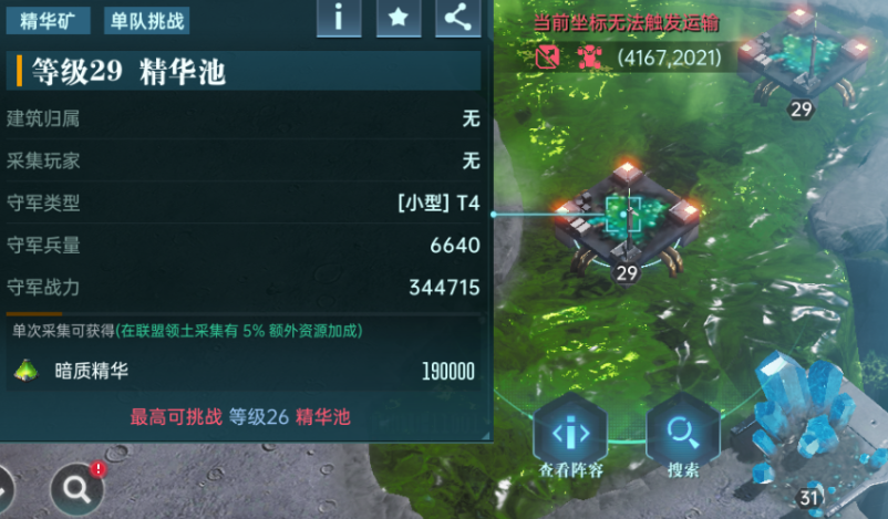 群星纪元科技提升秘诀：如何高效掌握核心技能？