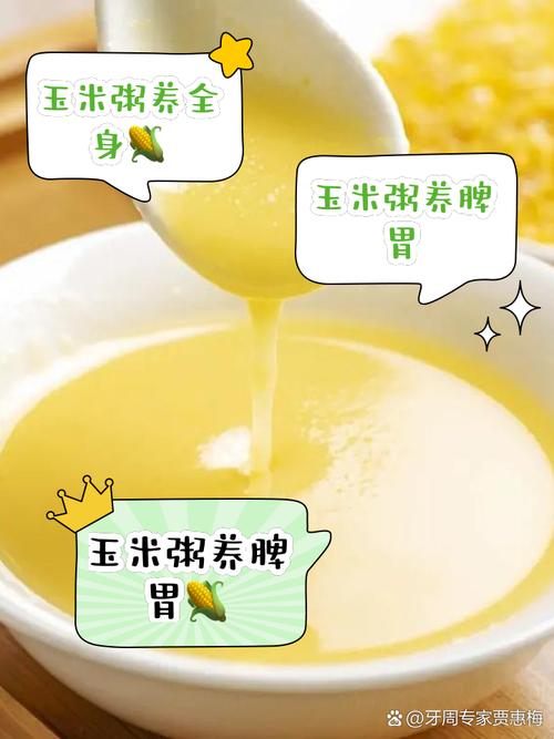 梦见玉米粥寓意揭晓，这象征着哪些生活变化？